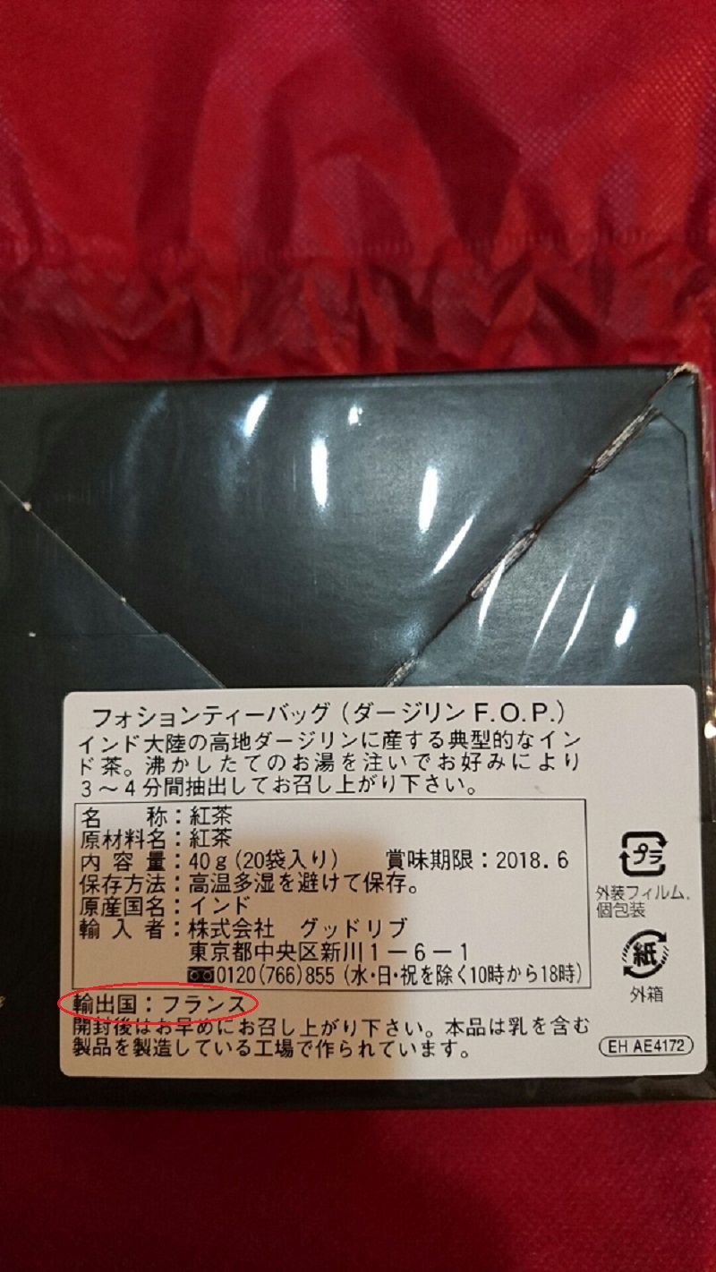 お誕生日プレゼント♪