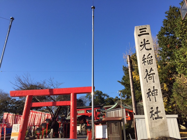 犬山旅
