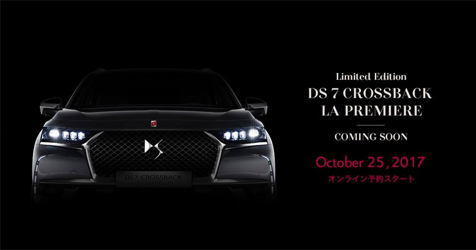 DS7 CROSSBACK LA PREMIERE