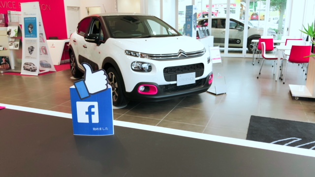 ショールーム前の車たち