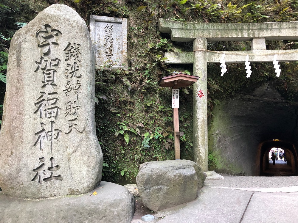 鎌倉・江ノ島