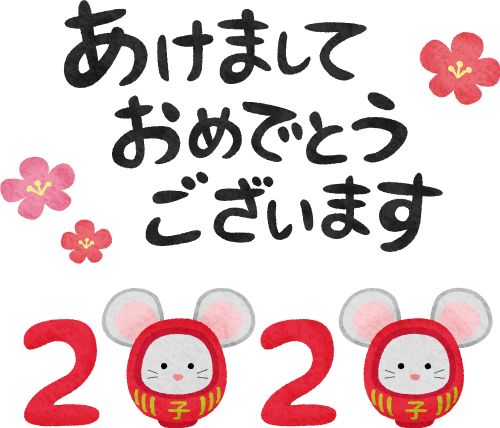 シトロエン岡崎 公式サイト 新年あけましておめでとうございます