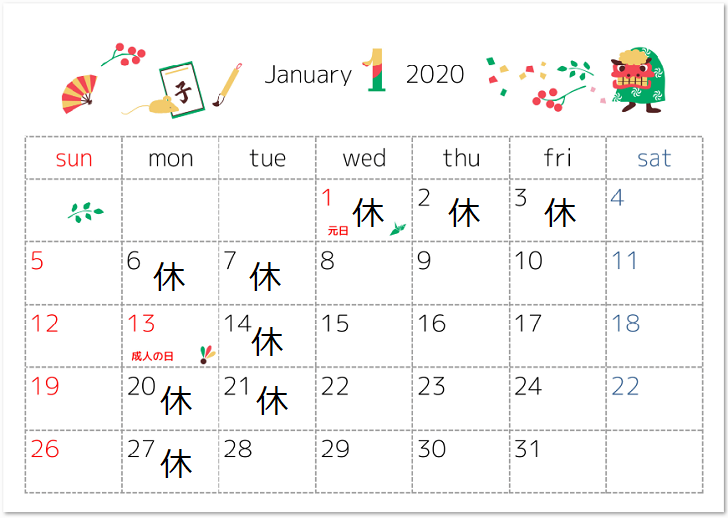 本日は定休日です