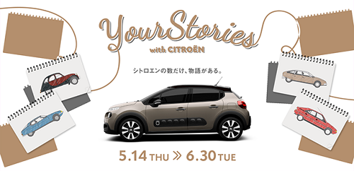 Your Stories with Citroën 