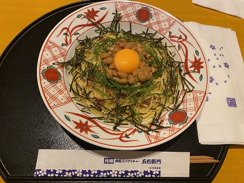 お箸で頂くパスタ