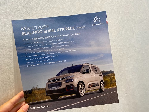 BERLINGO XTR PACK