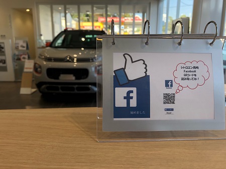 いいふうふの日