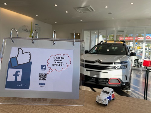 販売してます🚙