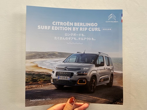 BERLINGO SURF EDITION BY RIP CURL DEBUT☆