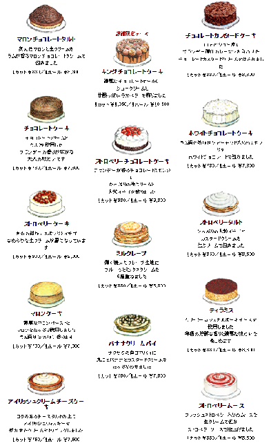 2月こんにちは