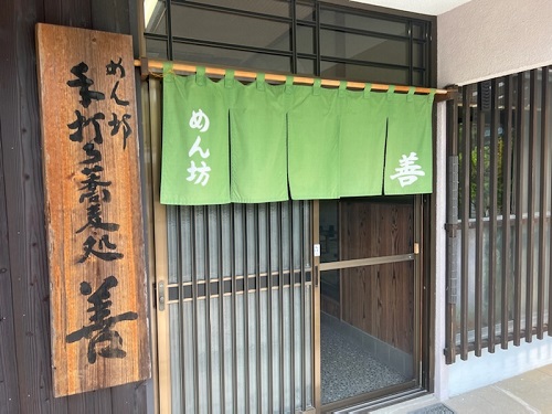 北陸旅③