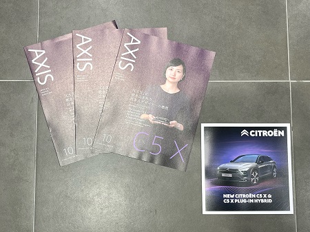 AXIS