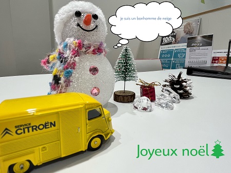  Joyeux noël