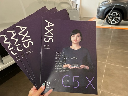 C5X 雑誌