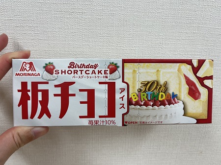 6月こんにちは