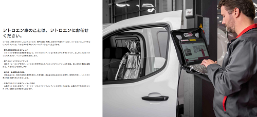 車検点検整備は是非正規ディーラーで！