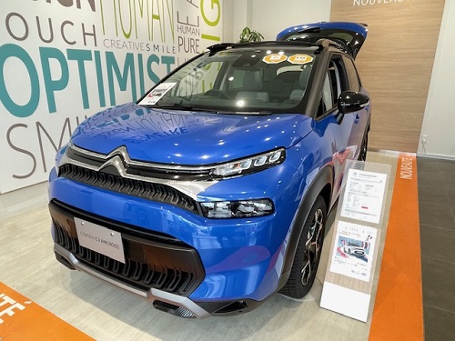 C3AIRCROSS　ボディカラーのご紹介