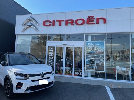 本年もよろしくお願い申し上げます