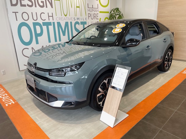 C4｜日常にちょうどいいサイズ感♪