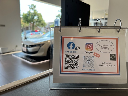 ペイントオプション価格改定