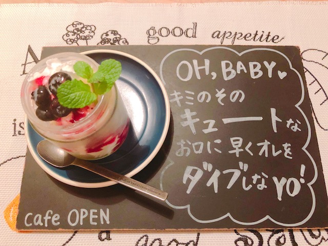 cafe OPEN