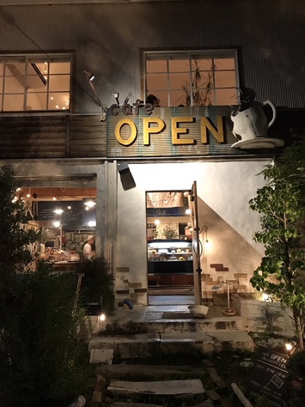 cafe OPEN