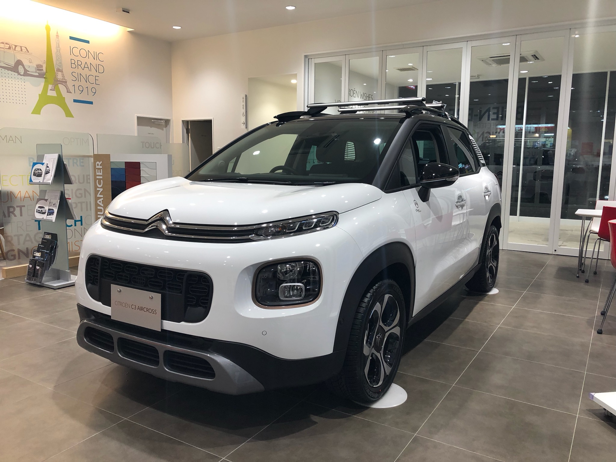 展示車入れ替え