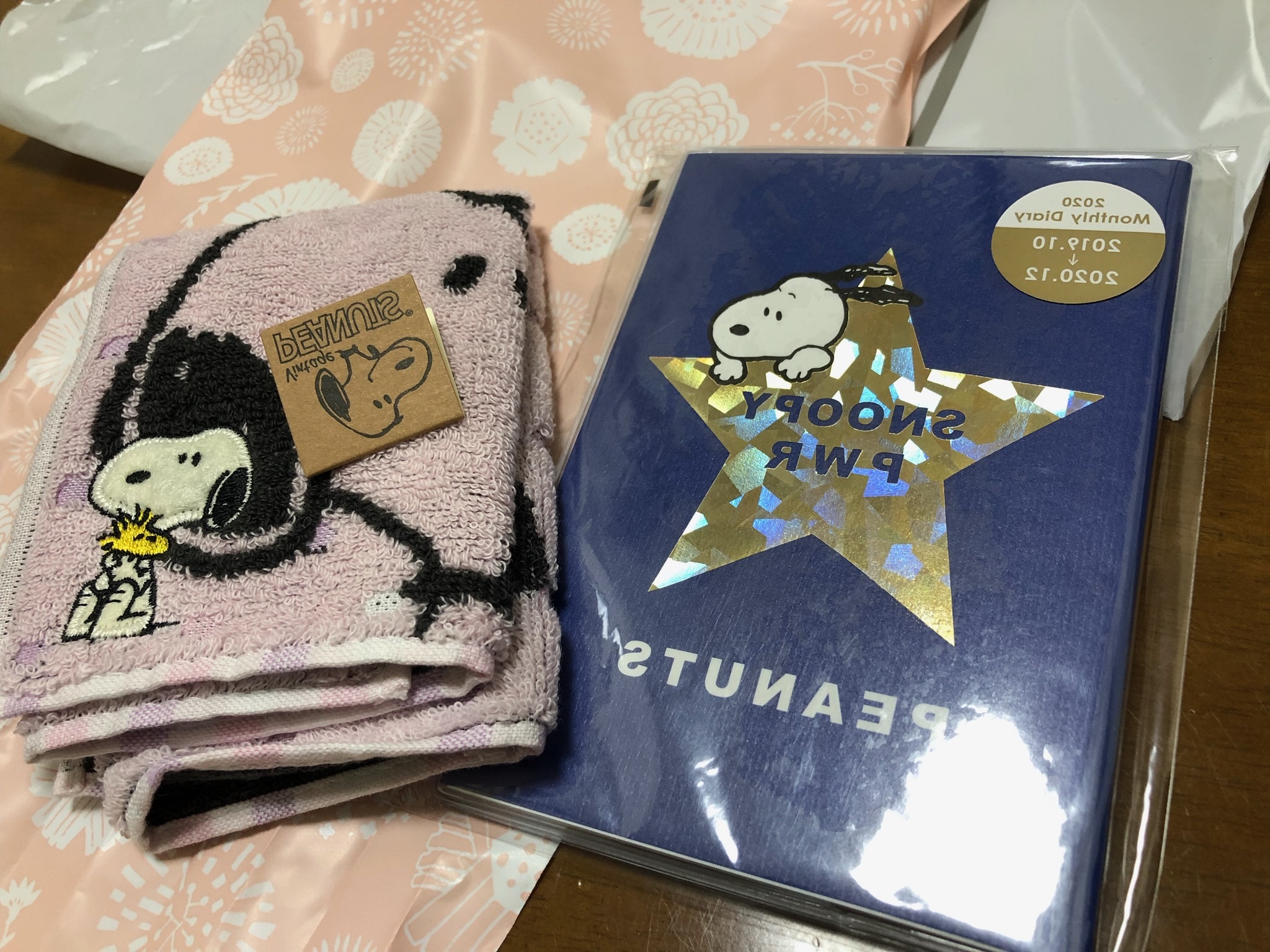 私事ですが...