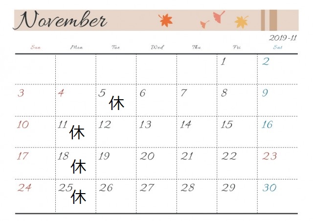 本日は定休日です
