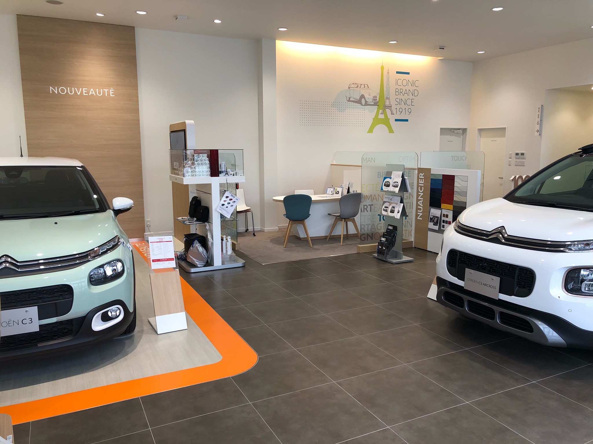展示車入れ替え