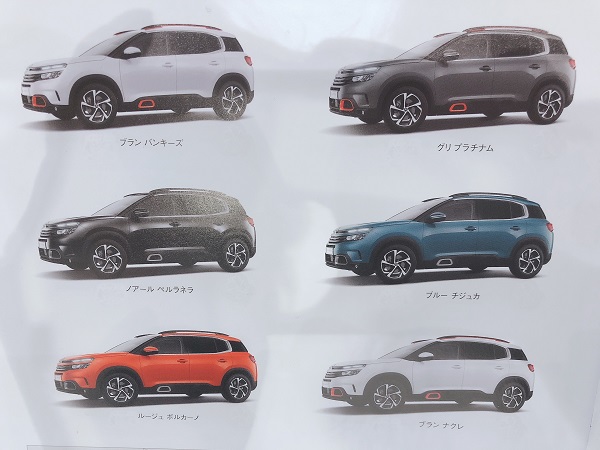 展示車～C5AIRCROSS③～