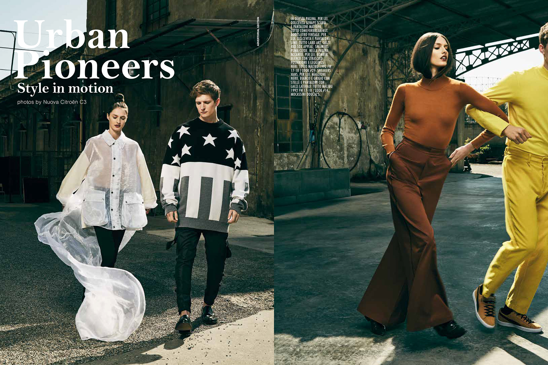 VOGUEがConnectedCAMで写すものとは?