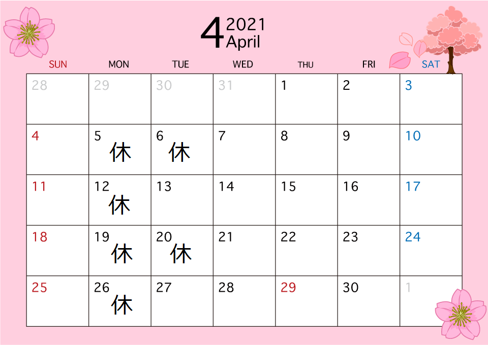 本日は定休日です