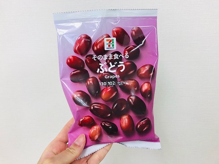 そのまま食べるぶどう🍇