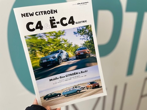 C4雑誌