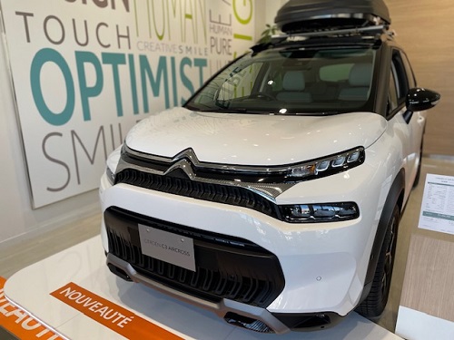 C3 AIRCROSS SHINE PACKAGE