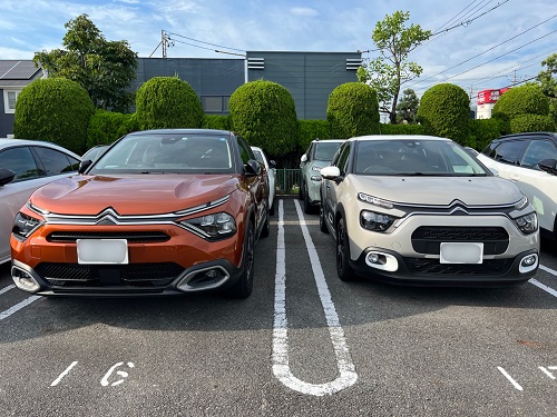 価格改定のご案内