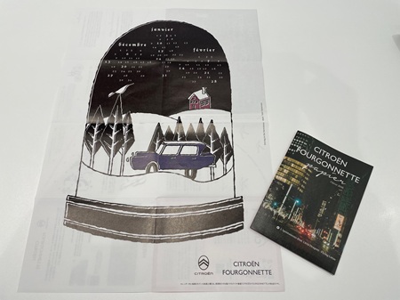 CITROEN FOURGONNETTE papier l'hiver 2026