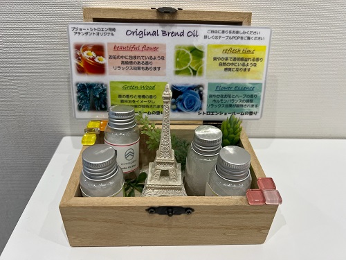 ショールームのアロマの香りが変わりました☺