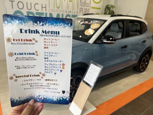 秋～冬～春　限定ドリンク今週末までです☺